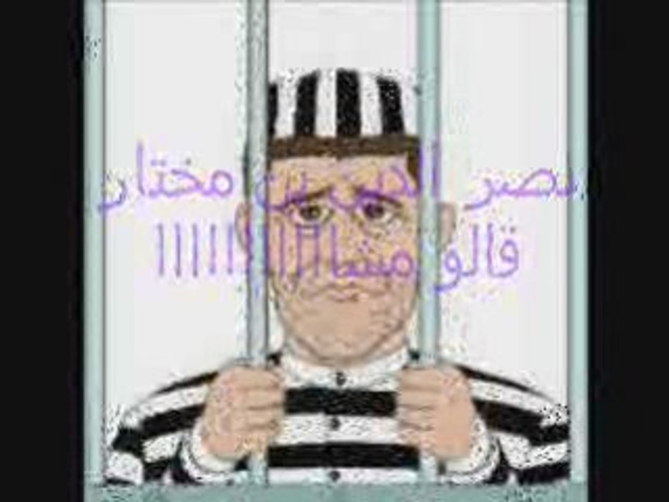 mizwid Nasreddine bin mo5tar - guèlou mchè