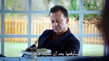 مسلسل الفخ الحلقة 7 مترجم [Full Movie]