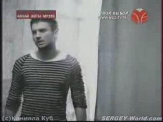 Sergey Lazarev - "Zachem primudali liubov"