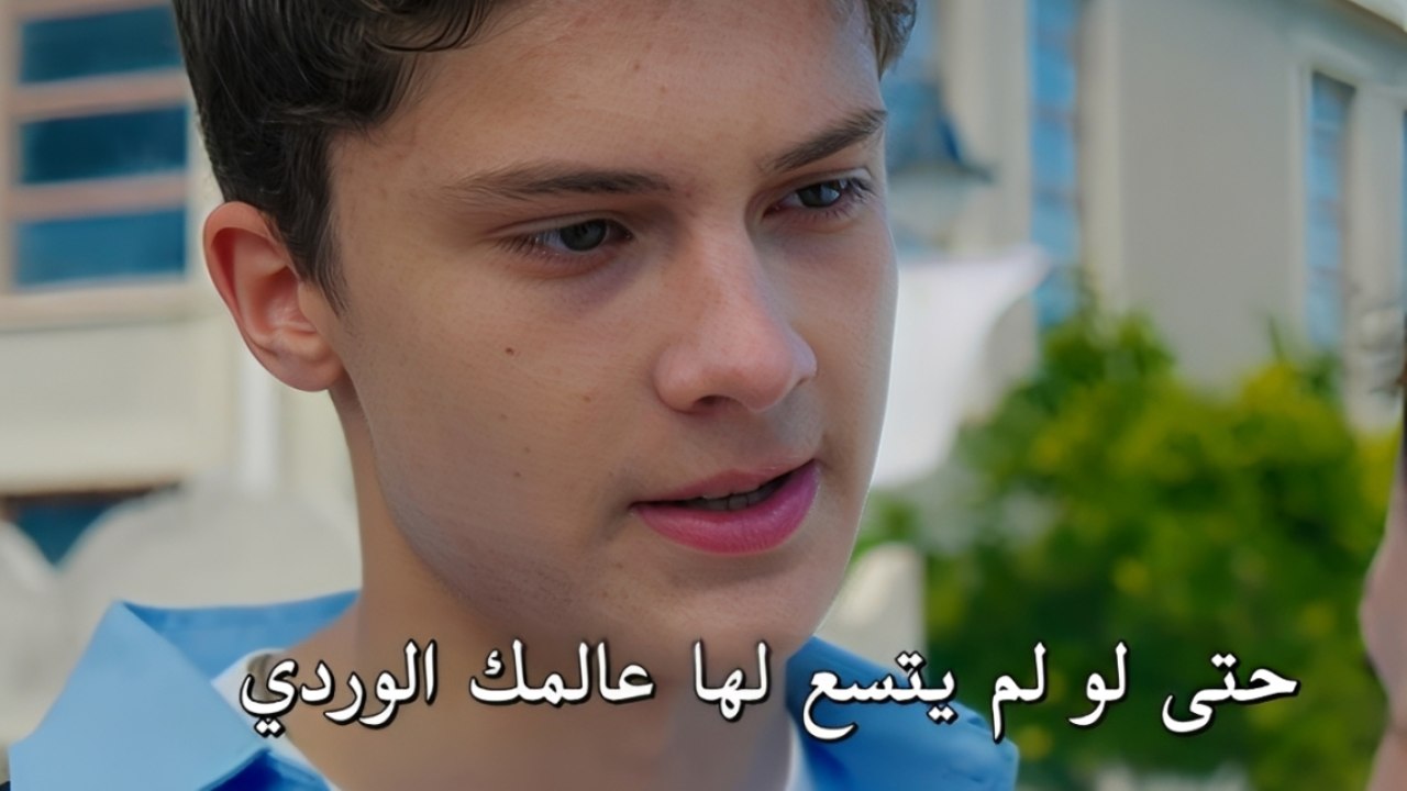 مسلسل في السابعة عشر الحلقة 10 كاملة مترجمة