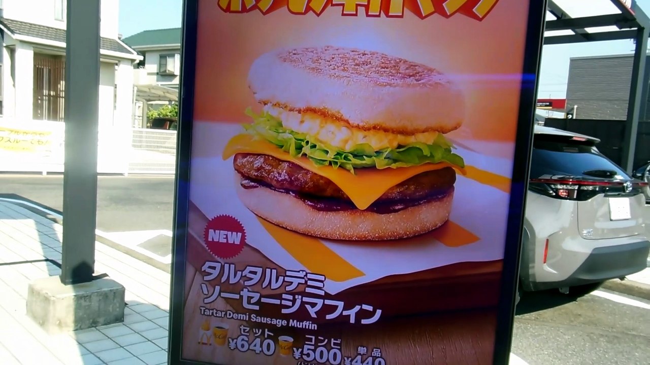 McDonald's Breakfast in Japan !