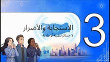 زلزال بقوه 5,7بمقياس ريختر يضرب مصر