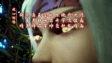 逆天至尊 Against the Sky Supreme EP 537