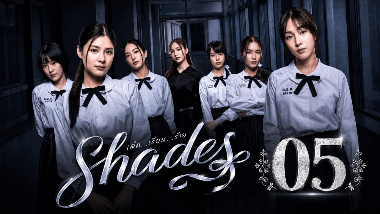 Shades the Series Episode 5 | PrimeCut Series | Full Short Drama | English Sub 2026