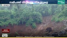 Jamsheer malappuram mannidichil
