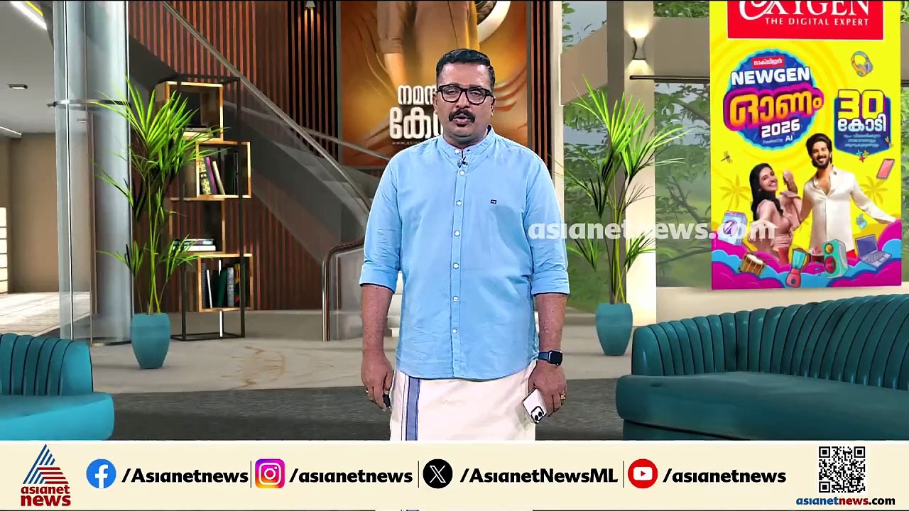 ആറന്മുളയിലെ താഴ്ന്ന പ്രദേശങ്ങളിൽ വെള്ളം കയറുന്ന...