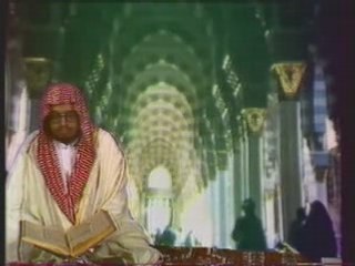 Ali Jaber - Younous (104 a 109)