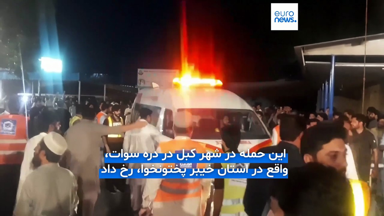 حمله انتحاری به تجمع مخالفان شبه‌نظامیان در پاکستان ۱۴ کشته و بیش از ۲۰ زخمی برجا گذاشت