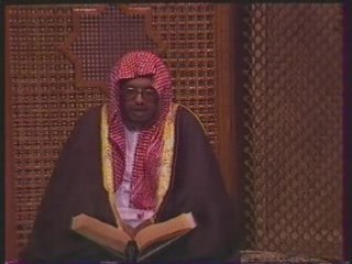 Ali Jaber - Al Rahman (46 a fin)