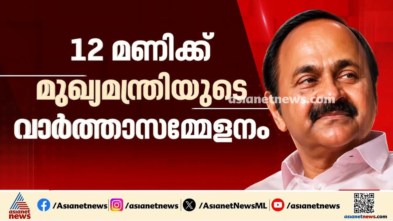 ഉച്ചയ്ക്ക് ആരായാലും ഊണ് കഴിക്കും, അത് തെറ്റെന്ന...
