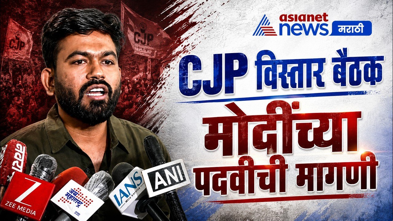 अभिजीत दीपके: मोदींची पदवी जाहीर करण्याची मागणी...