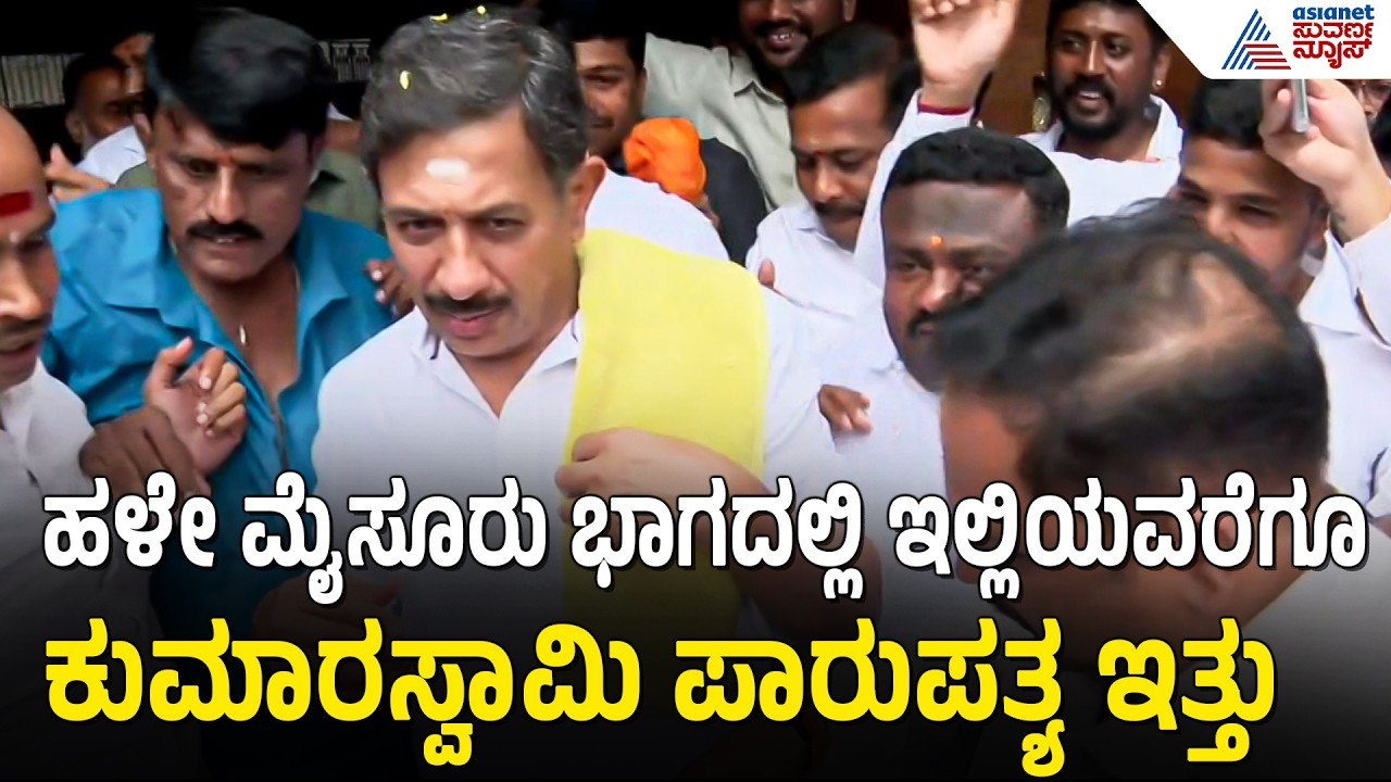 ಮೊದಲ ಬಾರಿಗೆ ಸಚಿವ ಸ್ಥಾನ; HC ಬಾಲಕೃಷ್ಣ ಹೇಳಿದ್ದೇನು? | HC Balakrishna | Minister Post | Cabinet Expansion
