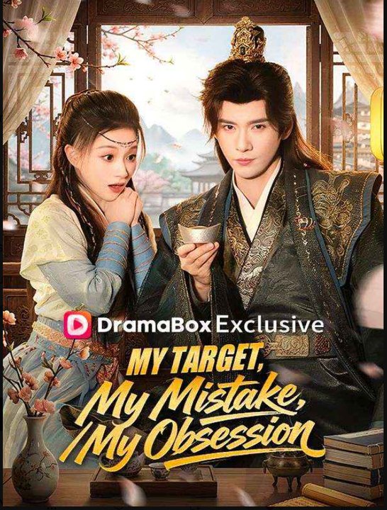 My Target, My Mistake, My Obsession- Full Drama Movie English Sub