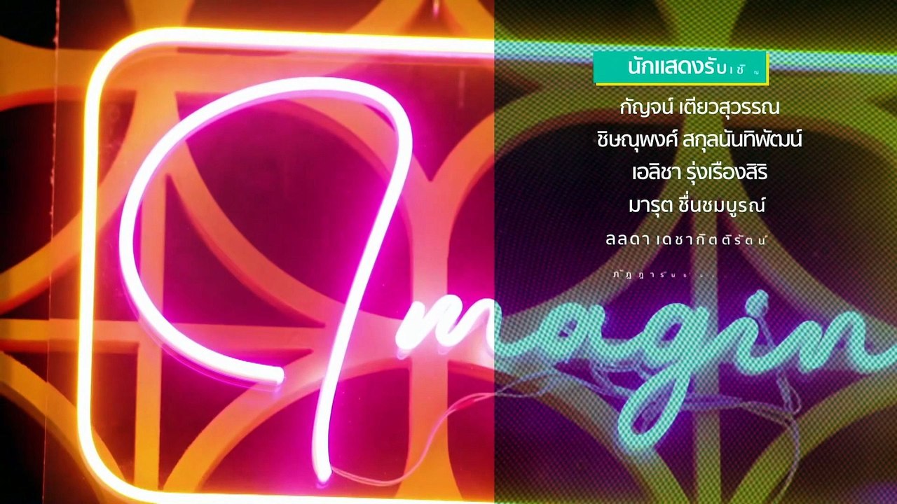 The Running of Love and Money 2026 Episode 1 | English Sub