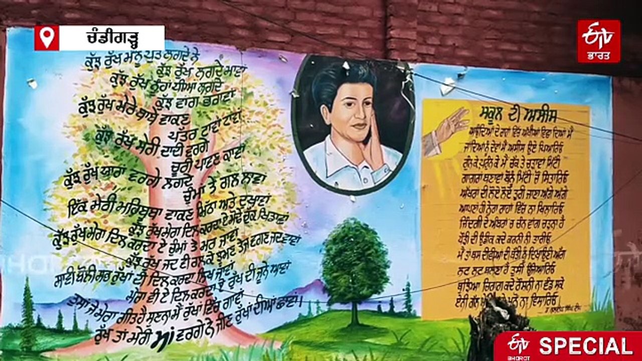 ਪੰਜਾਬ ਦੀ ਸਿੱਖਿਆ ਨੰਬਰ-1 ? ਜਾਣੋ ਕੀ ਕਹਿੰਦੀਆਂ ਹਨ ਰਿਪੋਰਟਾਂ ਅਤੇ ਜ਼ਮੀਨੀ ਹਕੀਕਤ ?