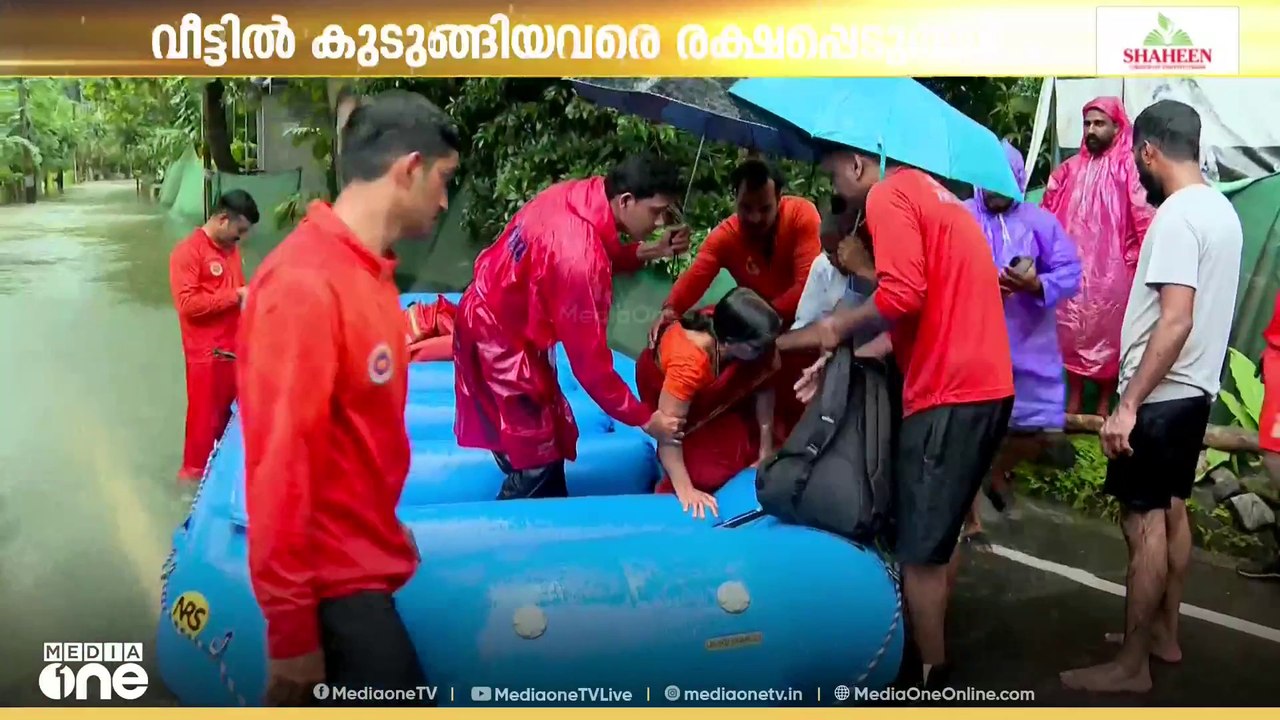 'ഒന്നര ദിവസമായി കുടുങ്ങിക്കിടക്കുകയായിരുന്നു'; കക്കോടിയിൽ വീട്ടിൽ കുടുങ്ങിയ വയോധികരെ രക്ഷപ്പെടുത്തി