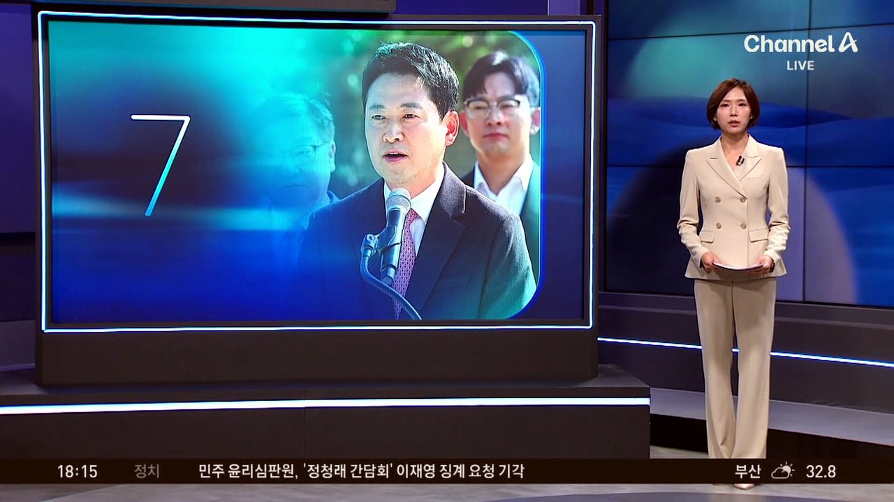 장동혁, ‘빈손 논란’ 방미에 2억여 원 사용 신고