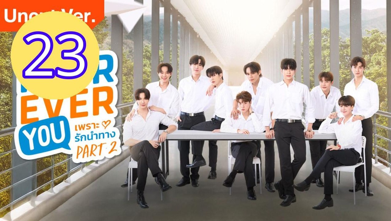 Fourever You Part 2 Uncut Ver Episode 23 Engsub