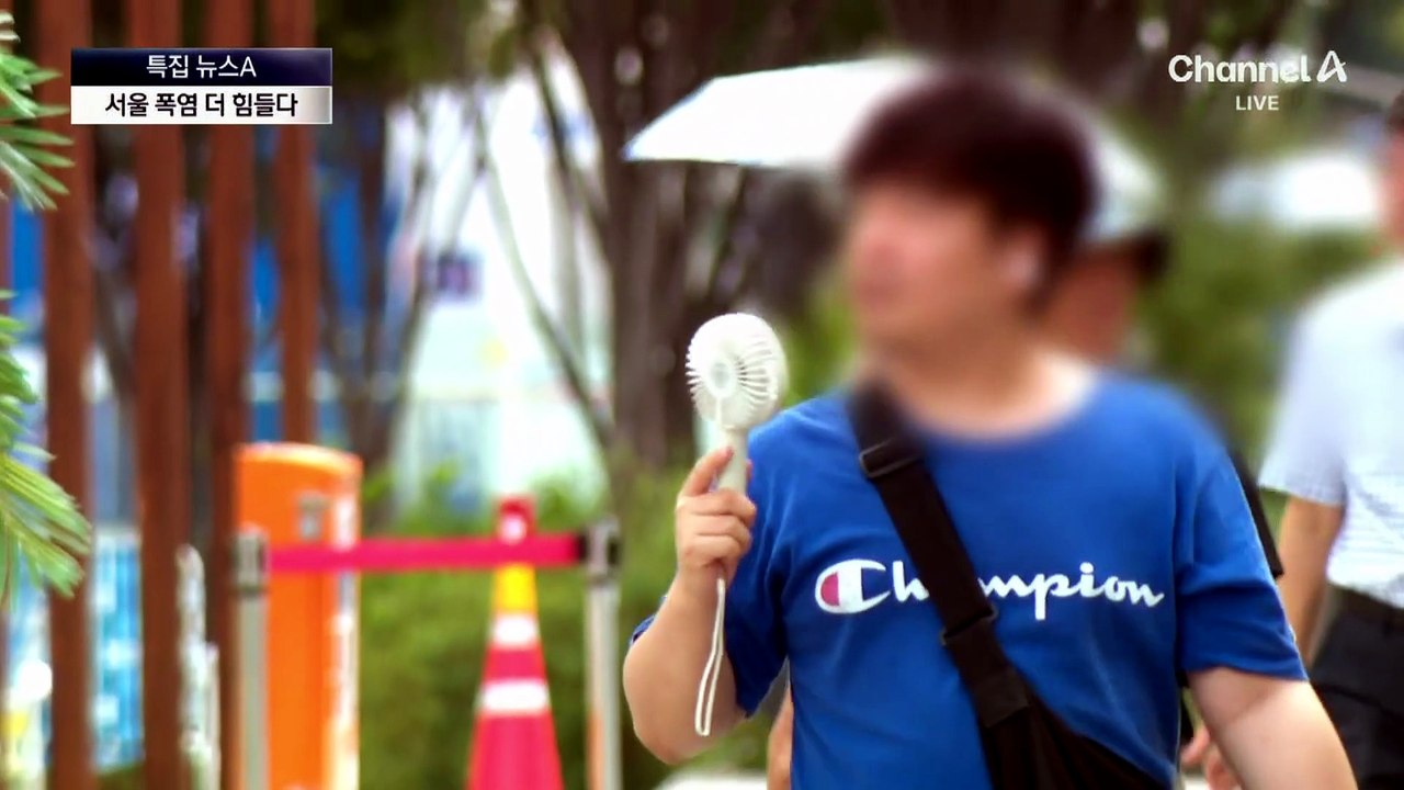 서울 폭염은 더 뜨겁다…아스팔트 열기에 실외기까지 거대 열섬