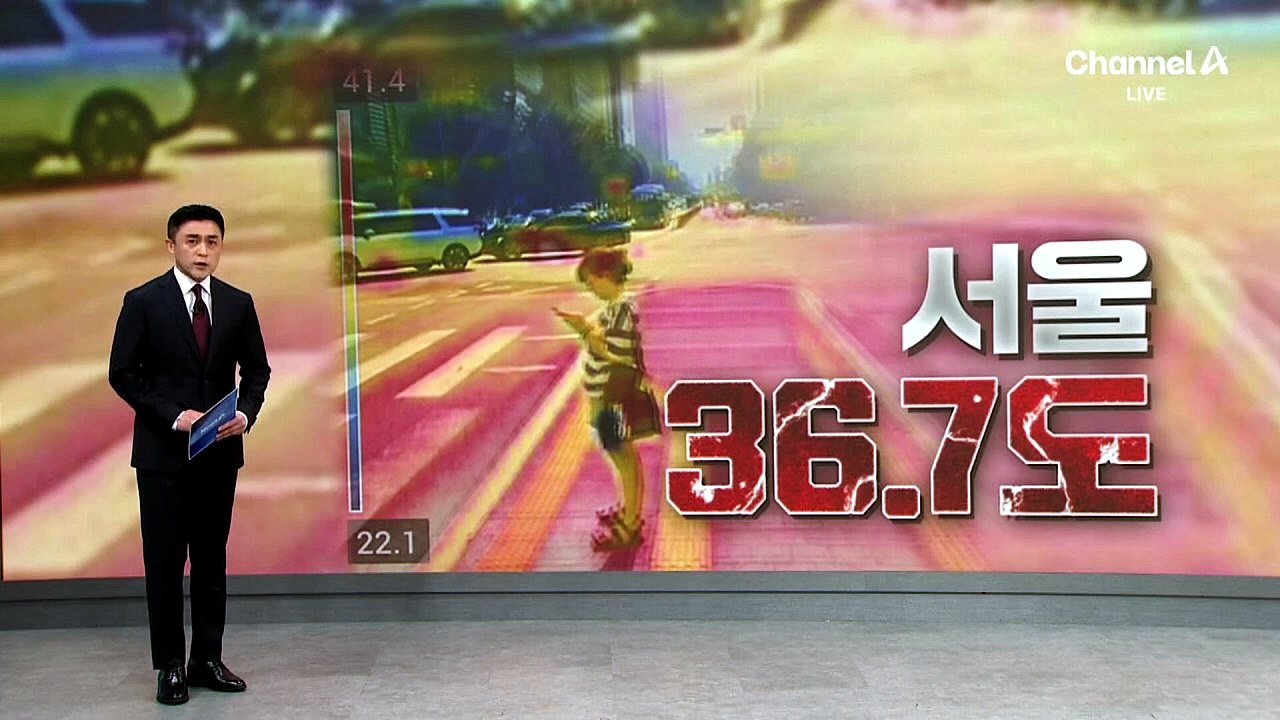 펄펄 끓는 서울…첫 폭염중대경보