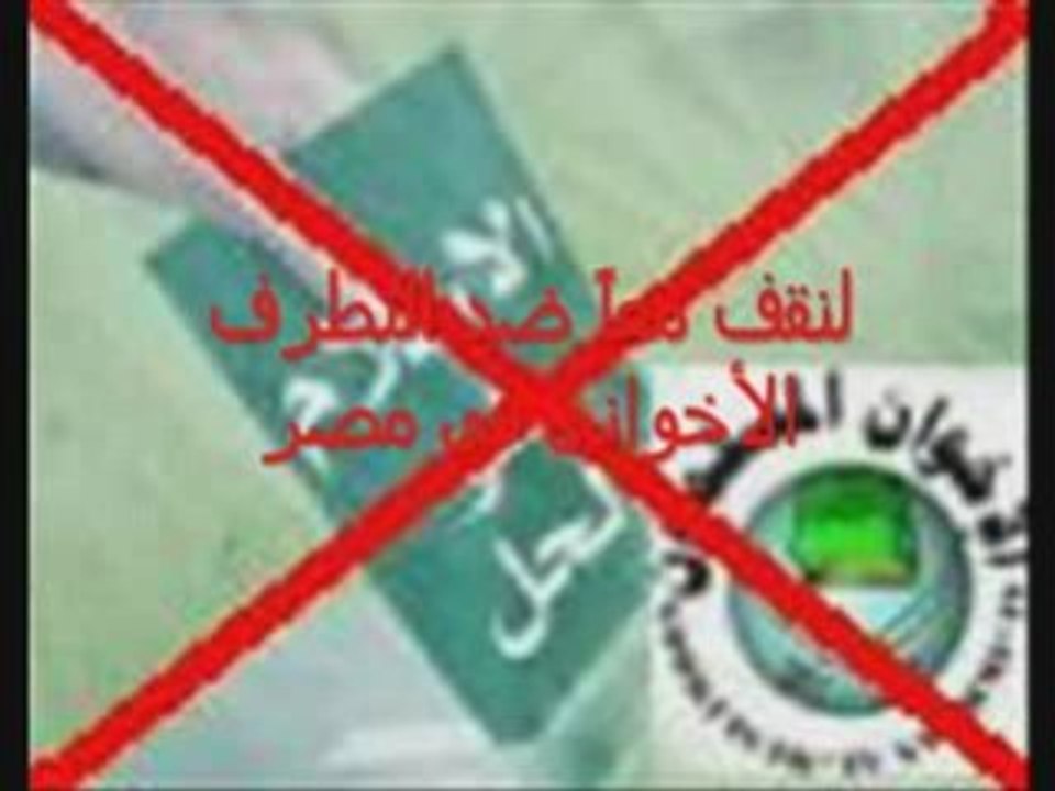 persecutions musulmanes sur les coptes d Egypte KYRIE