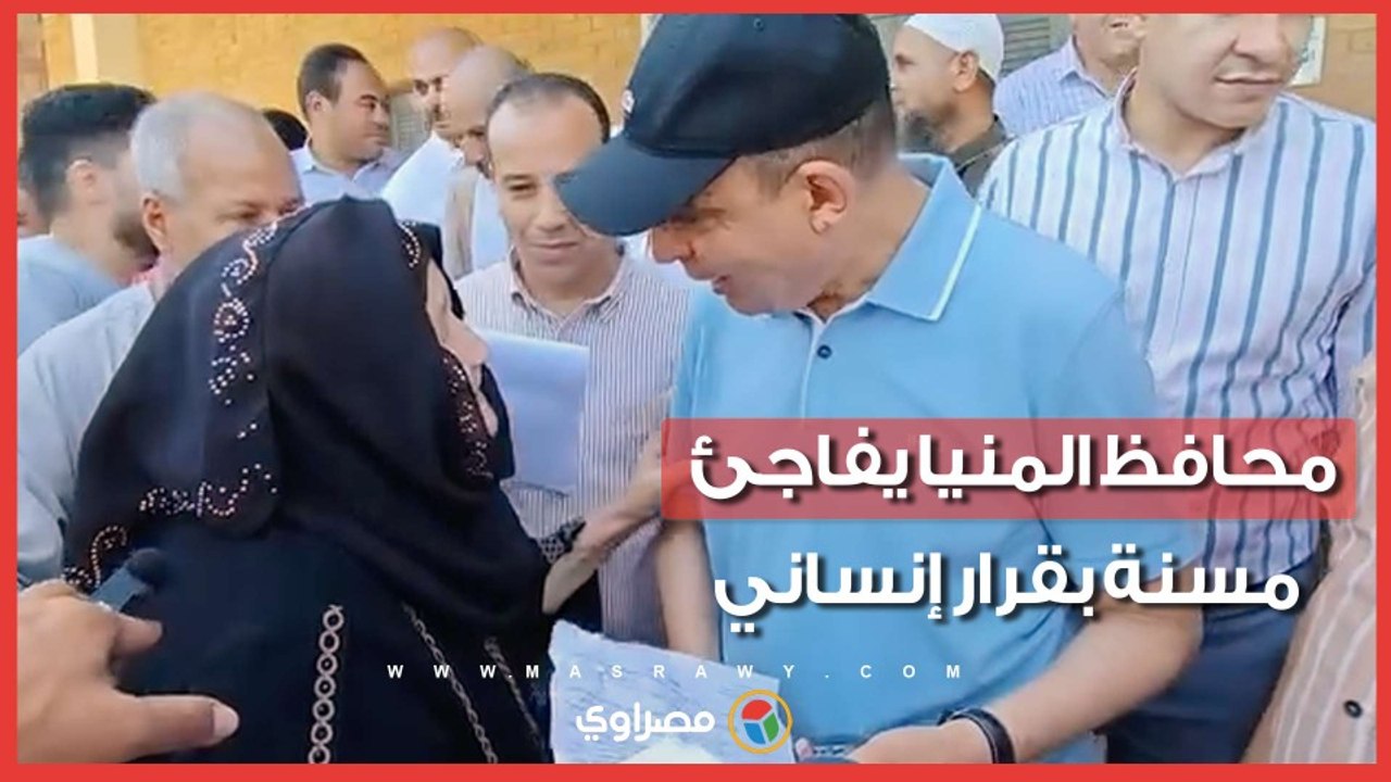 "هي رزقها كدة النهاردة".. محافظ المنيا يقبل رأس مسنة ويستجيب لطلبها ببناء منزلها