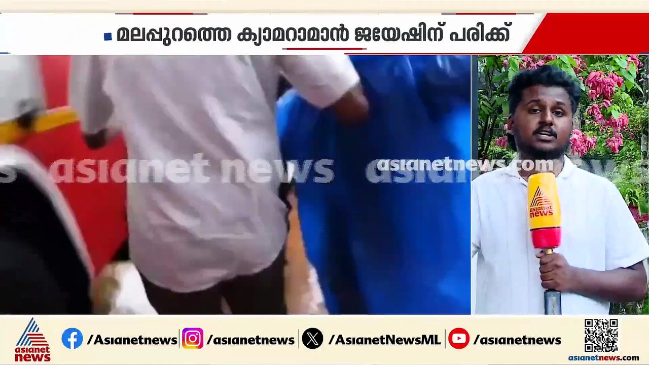 പാണക്കാട്ട് മണ്ണിടിച്ചിലിന്റെ ‍ഞെട്ടിക്കുന്ന ദൃ...