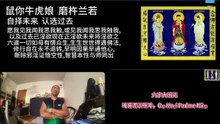 260803梵呗集锦05于清迈SR公寓