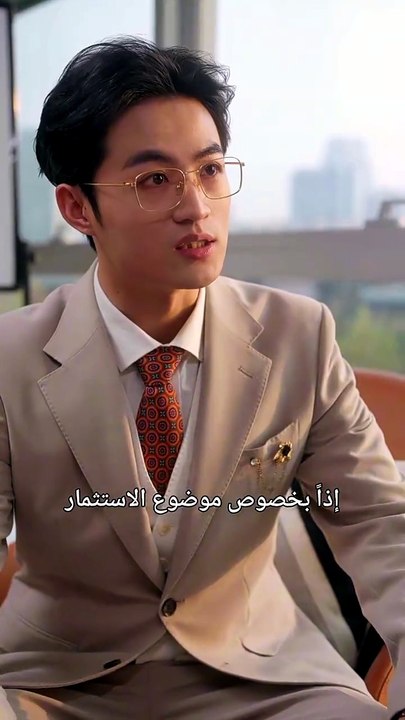 لا توصلني يا أبي 5