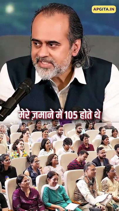 Uranium पहनो || आचार्य प्रशांत