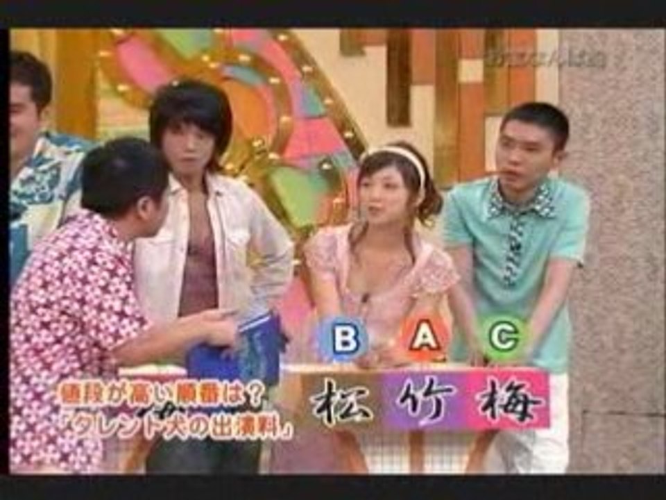 小倉優子iitomo