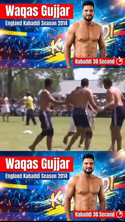 Waqas gujjar England kabaddi season 2014 kabaddi 30 second #kabaddi30second