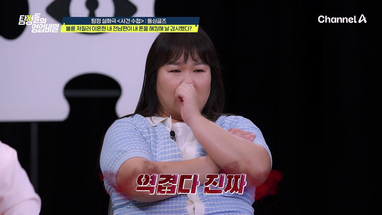 불륜 후 새 가정 차린 전남편! 이혼하고 나니 전처를 다시 갖고 싶어졌다?!