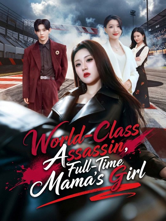 World-Class Assassin, Full-Time Mama's Girl | Full Series (69 eps) HD