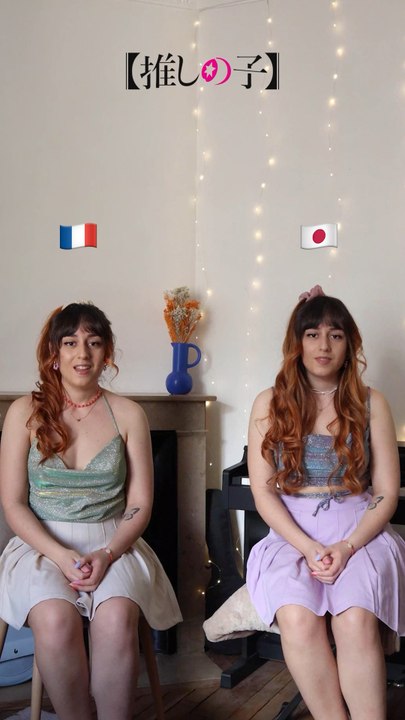 Oshi no ko OP1 🇫🇷🇯🇵