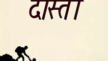 दोस्ती || आचार्य प्रशांत
