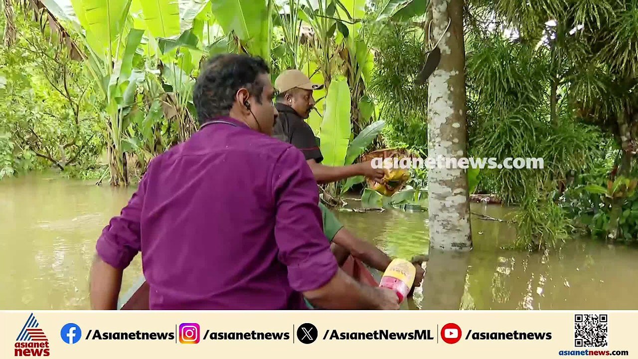 'ഈ വീട്ടിൽ ഒരു ഡയാലിസിസ് രോഗിയുണ്ട്, മഴ പെയ്താൽ...