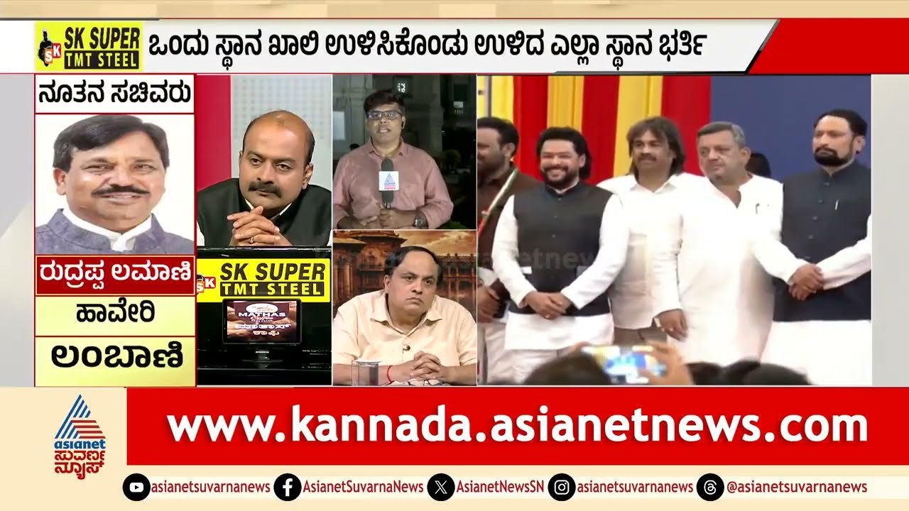 ಸಾಮೂಹಿಕ ರಾಜೀನಾಮೆ ಬೆದರಿಕೆ ಸರ್ಕಾರ ಪತನಕ್ಕೆ ಕಾರಣವಾಗುತ್ತಾ? | Congress Cabinet Conflict | Suvarna News