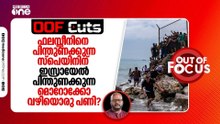 ഫലസ്തീനിനെ പിന്തുണക്കുന്ന സ്പെയിനിന് ഇസ്രായേൽ പിന്തുണക്കുന്ന മൊറോക്കോ വഴി പണി?
