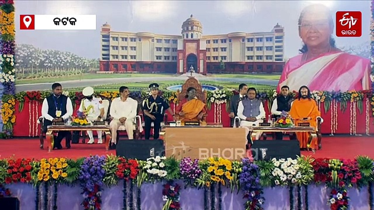 କଟକରେ ବଡ କଥା କହିଲେ ମହାମହିମ ରାଷ୍ଟ୍ରପତି ଦ୍ରୌପଦୀ ମୁର୍ମୁ