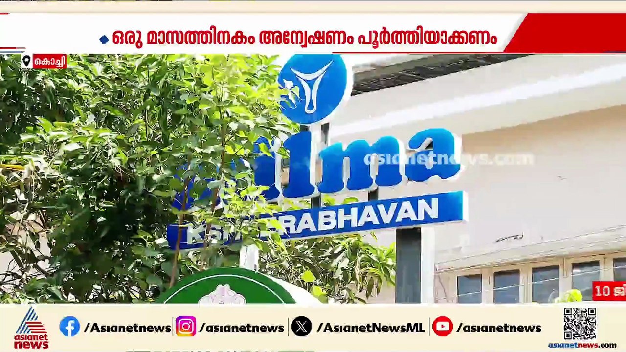 ശബരിമല നെയ്യ് ക്രമക്കേട്; വിജിലൻസ് അന്വേഷണത്തിന...