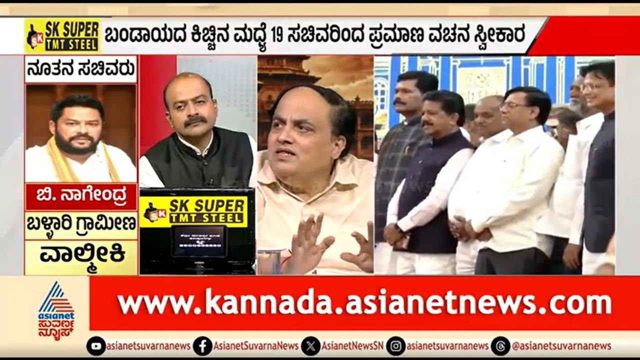 ಸಿದ್ದು ಅಸಮಾಧಾನ; ಮುಂದೆ ಇದರ ಪರಿಣಾಮಗಳೇನು? | Siddaramaiah | CM DK Shivakumar | Cabinet Expansion