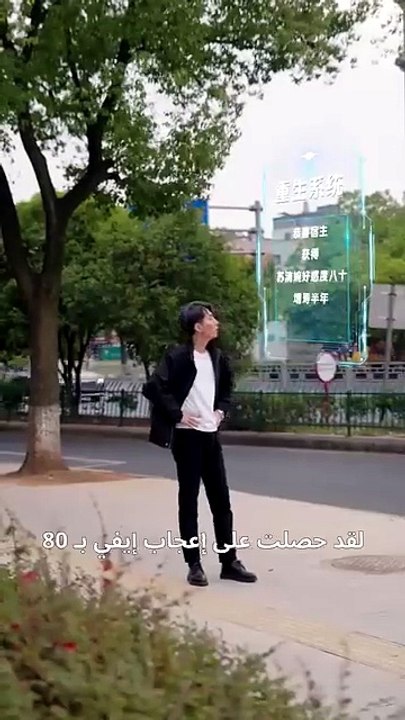 مدبلج نظام الجميلات و استعادة الشباب