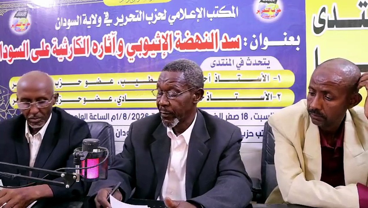 منتدى قضايا الأمة  || الفقرة التفاعلية