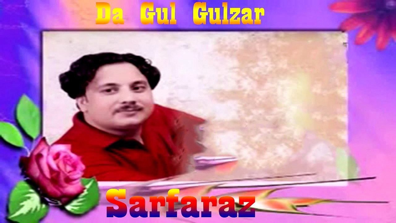 Sarfaraz  | "Da Gul Guzaar" | Audio Jukebox