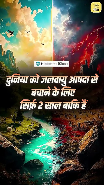 भीषण गर्मी || आचार्य प्रशांत