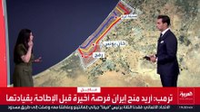 لقاء عاصف بين نتنياهو وملادينوف حول الخط الأصفر وقصف غزة وسلاح حماس