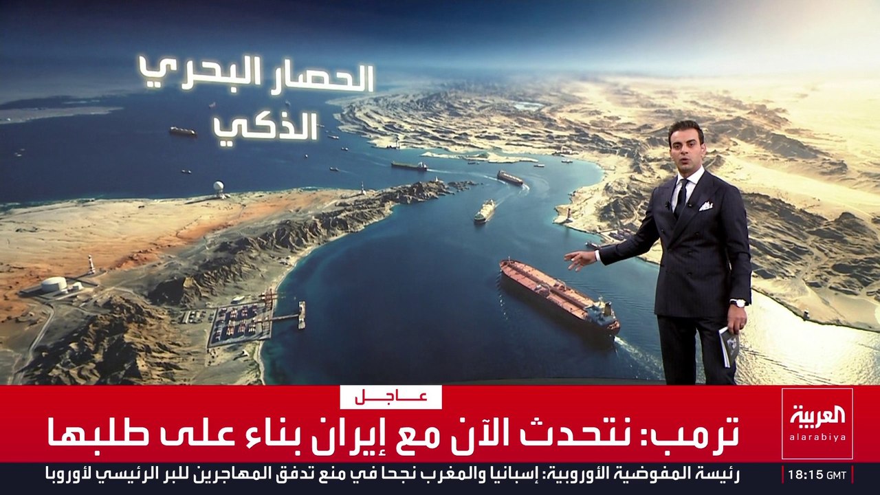 هل تنتقل واشنطن إلى ضغط سيبراني وبحري على إيران بدل القصف التقليدي؟