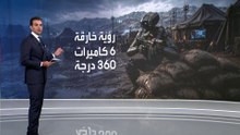 الروبوت البشري في مقدمة المعركة.. هل يقلل خسائر الجنود؟