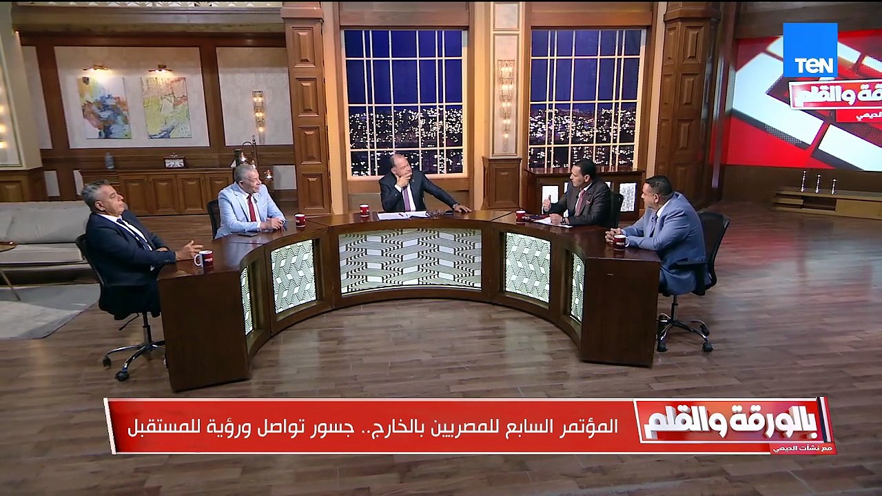 المؤتمر السابع للمصريين بالخارج.. جسور تواصل ورؤية للمستقبل